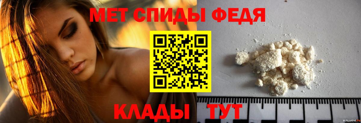 АМФЕТАМИН VHQ Саратов