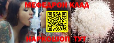 spice Бугуруслан