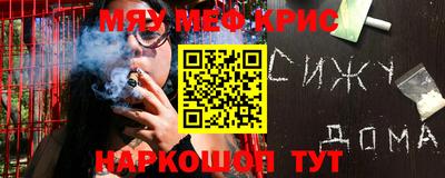 spice Бугуруслан