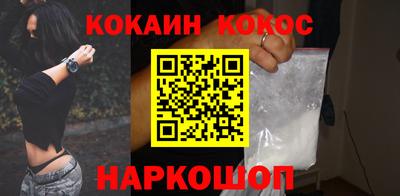 spice Бугуруслан