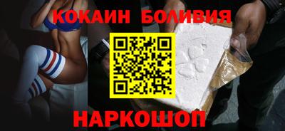 кокаин Будённовск