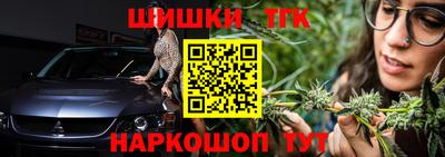 spice Бугуруслан