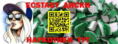 кокаин Будённовск