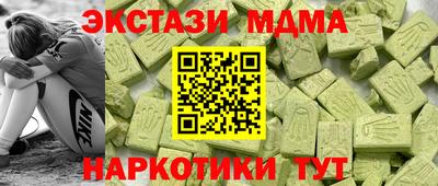 Альфа ПВП Бузулук