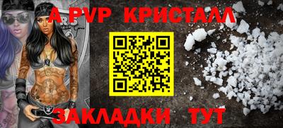 Альфа ПВП Бузулук