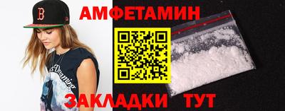 Альфа ПВП Бузулук