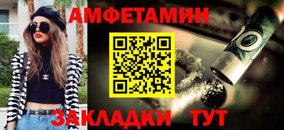 Альфа ПВП Бузулук