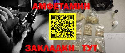 Альфа ПВП Бузулук