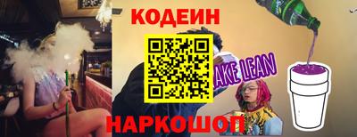 кокаин Будённовск