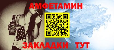 spice Бугуруслан