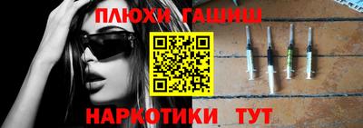 кокаин Будённовск