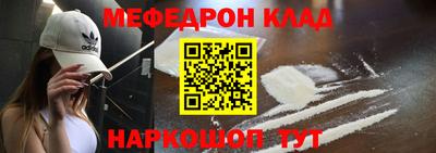 кокаин Будённовск