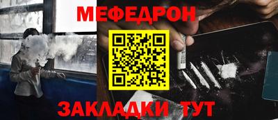 кокаин Будённовск