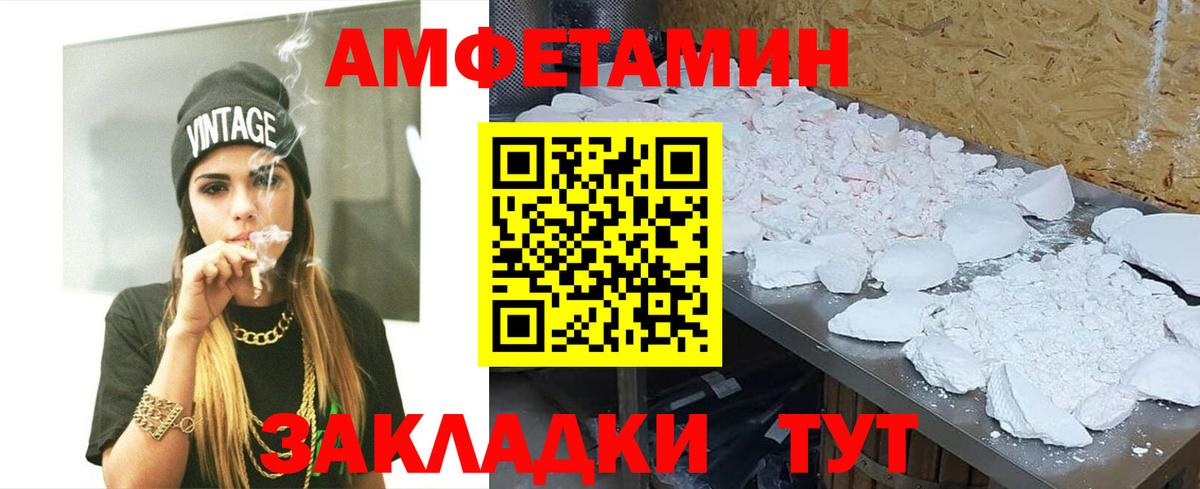 Первитин мет Саратов