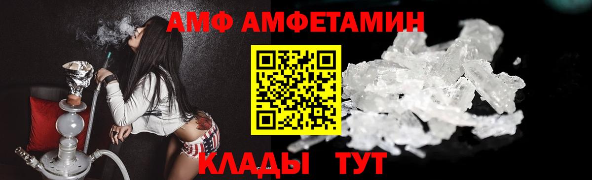 Саратов  Первитин  Первитин мет  Вход с VPN  Первитин мет 