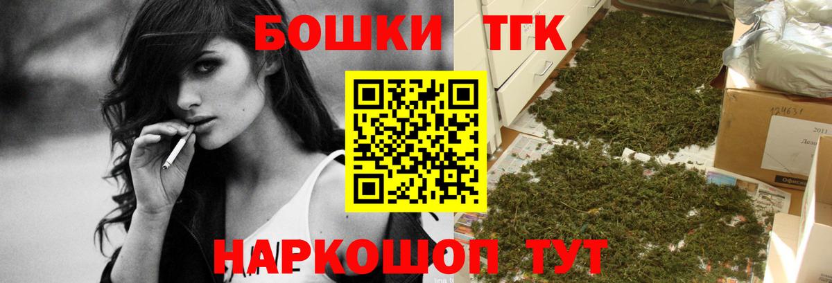 Шишки марихуана White Widow  МАРИХУАНА VHQ  Бошки марихуана SATIVA & INDICA  Канабис SATIVA & INDICA  Вход с VPN  Саратов 